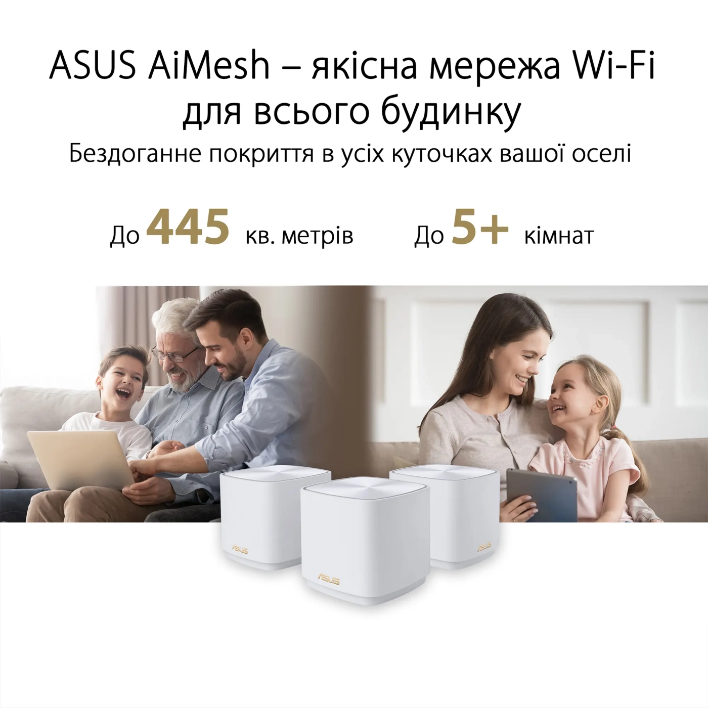 Купить MESH-система ASUS ZenWiFi XD5 (3 Pack) White - фото 3