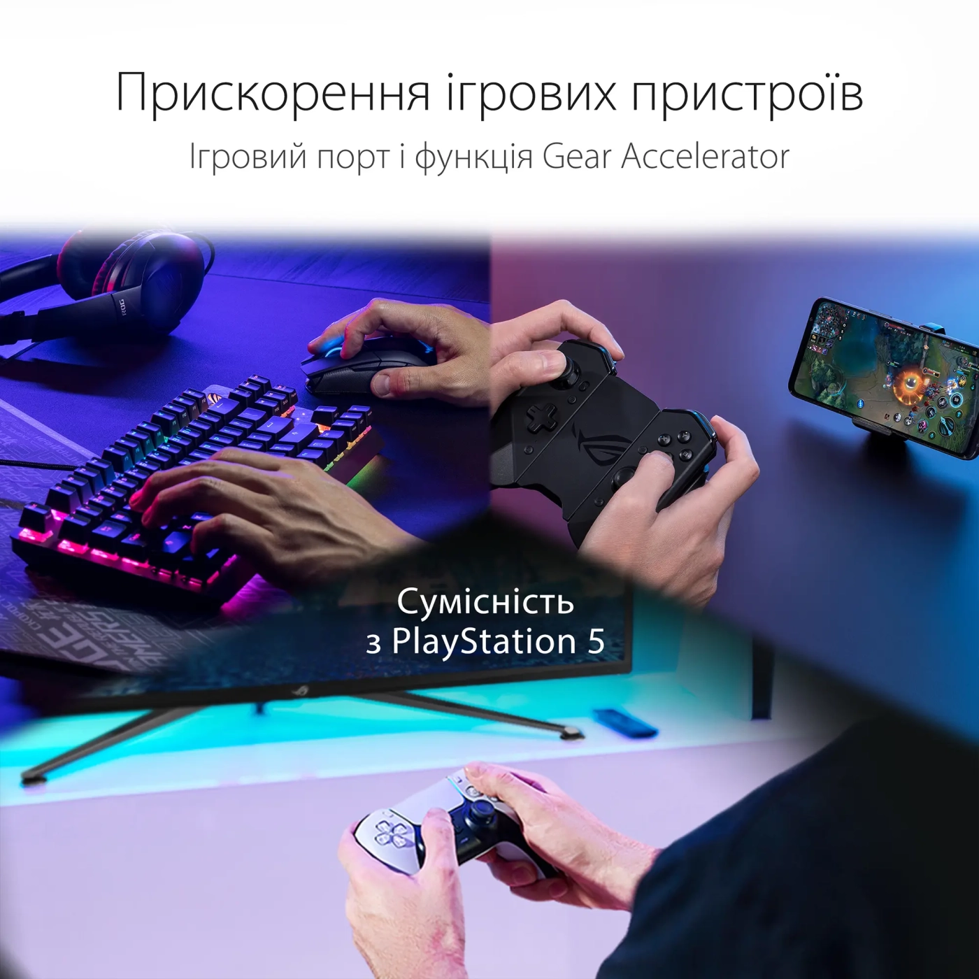 Купити Маршрутизатор ASUS Rog Strix GS-AX3000 - фото 5