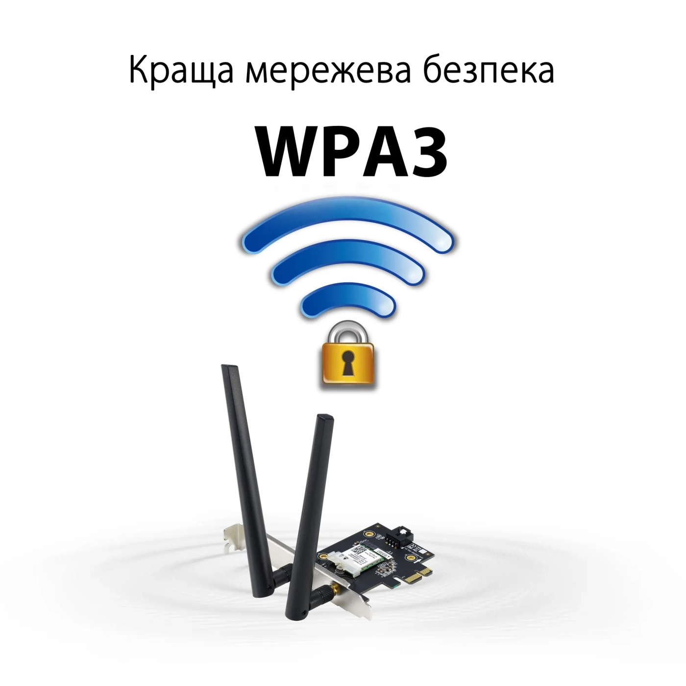 Купить WiFi-адаптер ASUS PCE-AXE5400 - фото 3