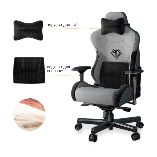 Купити Крісло для геймерів Anda Seat T-Pro 2 XL Grey/Black - фото 2