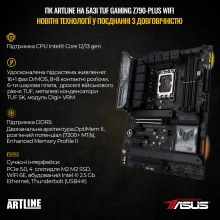 Купить Компьютер ARTLINE Gaming GT502 (GT502v47) - фото 3