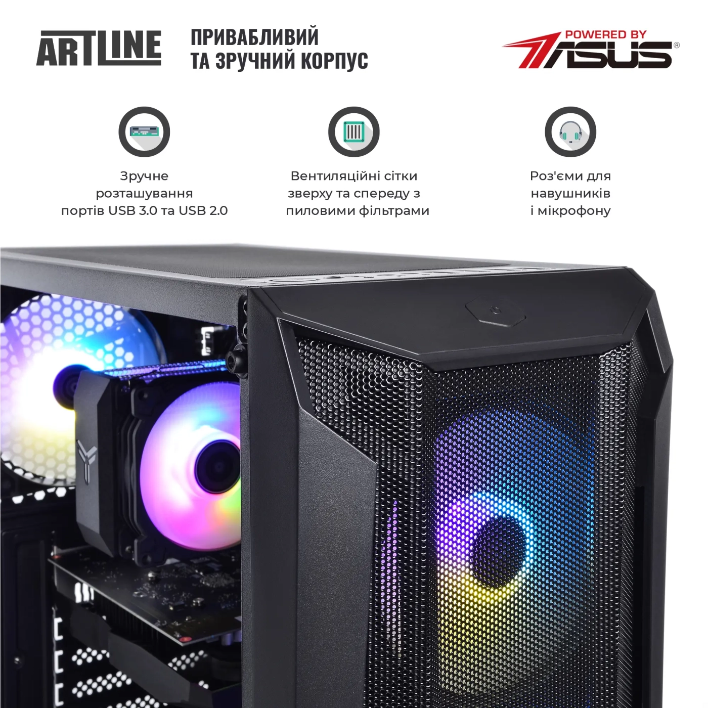 Купить Компьютер ARTLINE Gaming X48 (X48v18) - фото 3