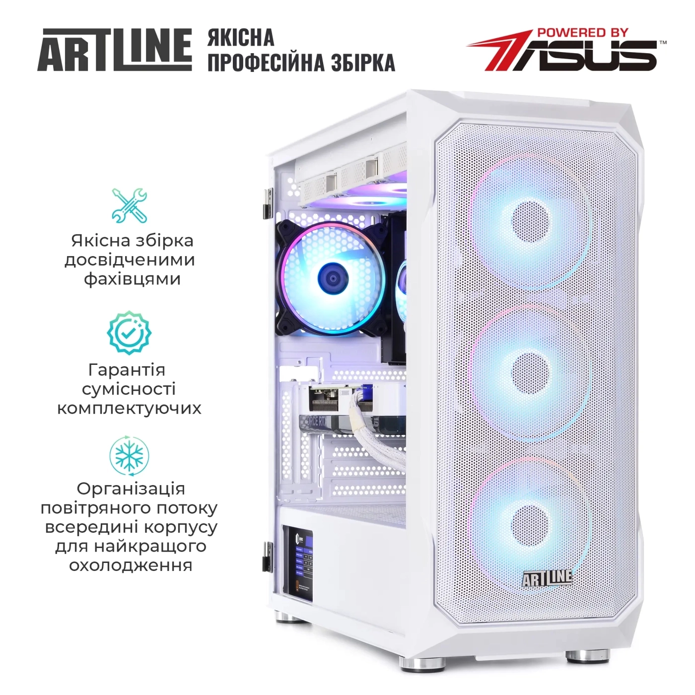 Купити Комп'ютер ARTLINE Gaming X97WHITE Windows 11 Home (X97WHITEv89Win) - фото 10
