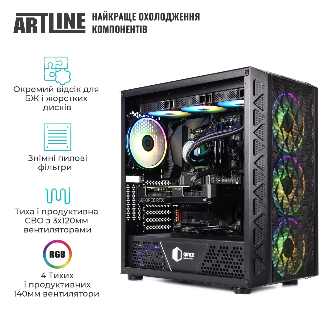 Купити Комп'ютер ARTLINE Gaming X99 Windows 11 Home (X99v75Win) - фото 4