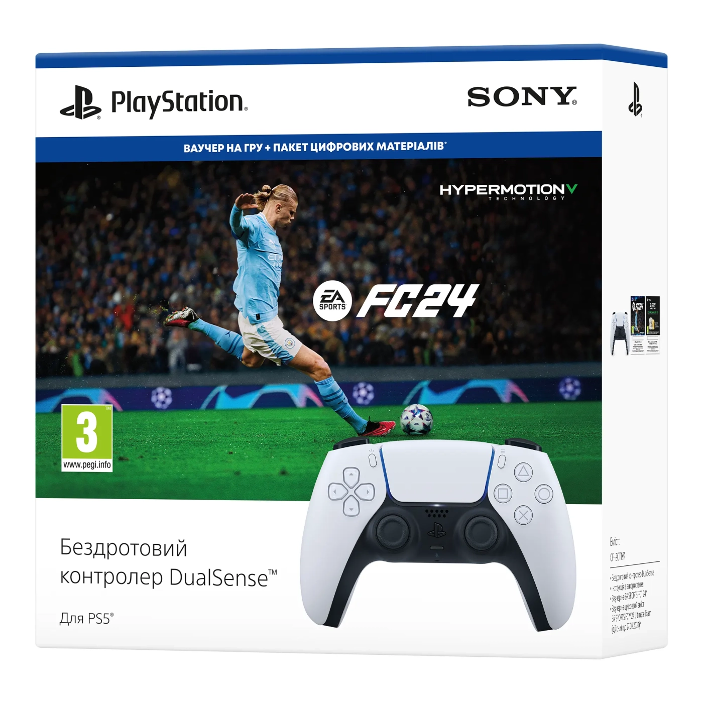 Купить Геймпад Sony PlayStation 5 Dualsense White EA SPORTS FC24 - фото 8