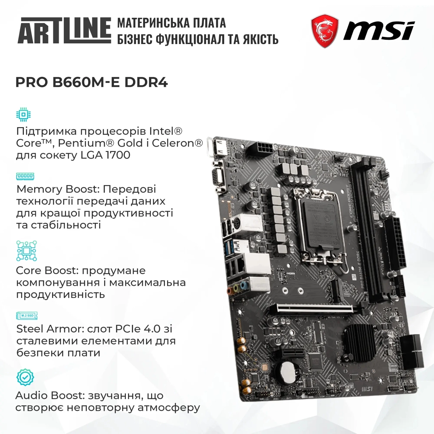Купити Комп'ютер ARTLINE Gaming HGWRTS (HGWRTSv68) - фото 3