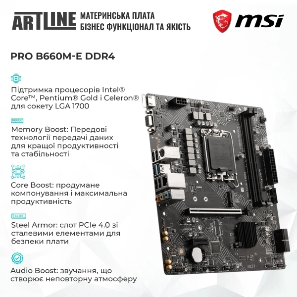 Купити Комп'ютер ARTLINE Gaming HGWRTS (HGWRTSv68) - фото 3