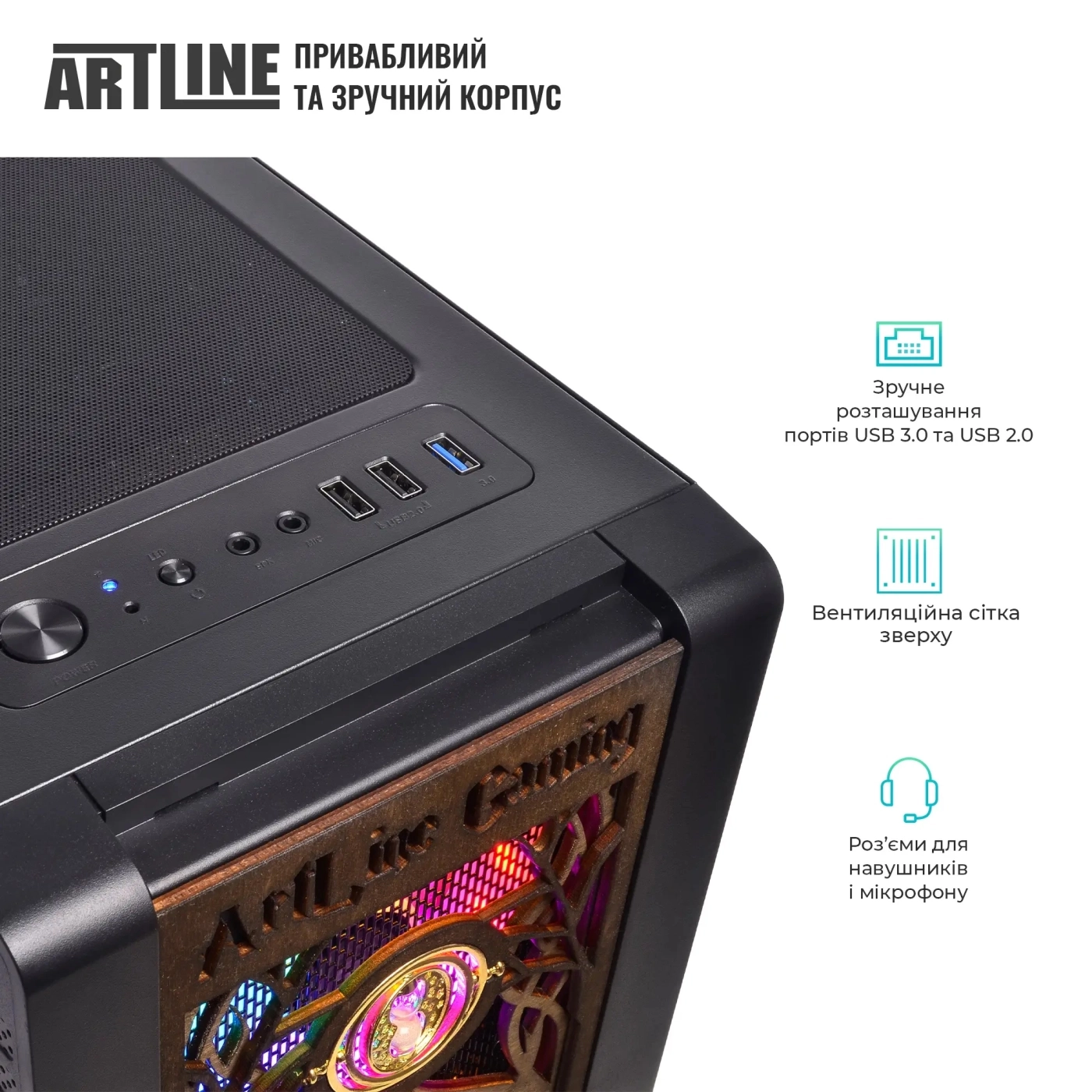 Купити Комп'ютер ARTLINE Gaming HGWRTS (HGWRTSv68) - фото 6