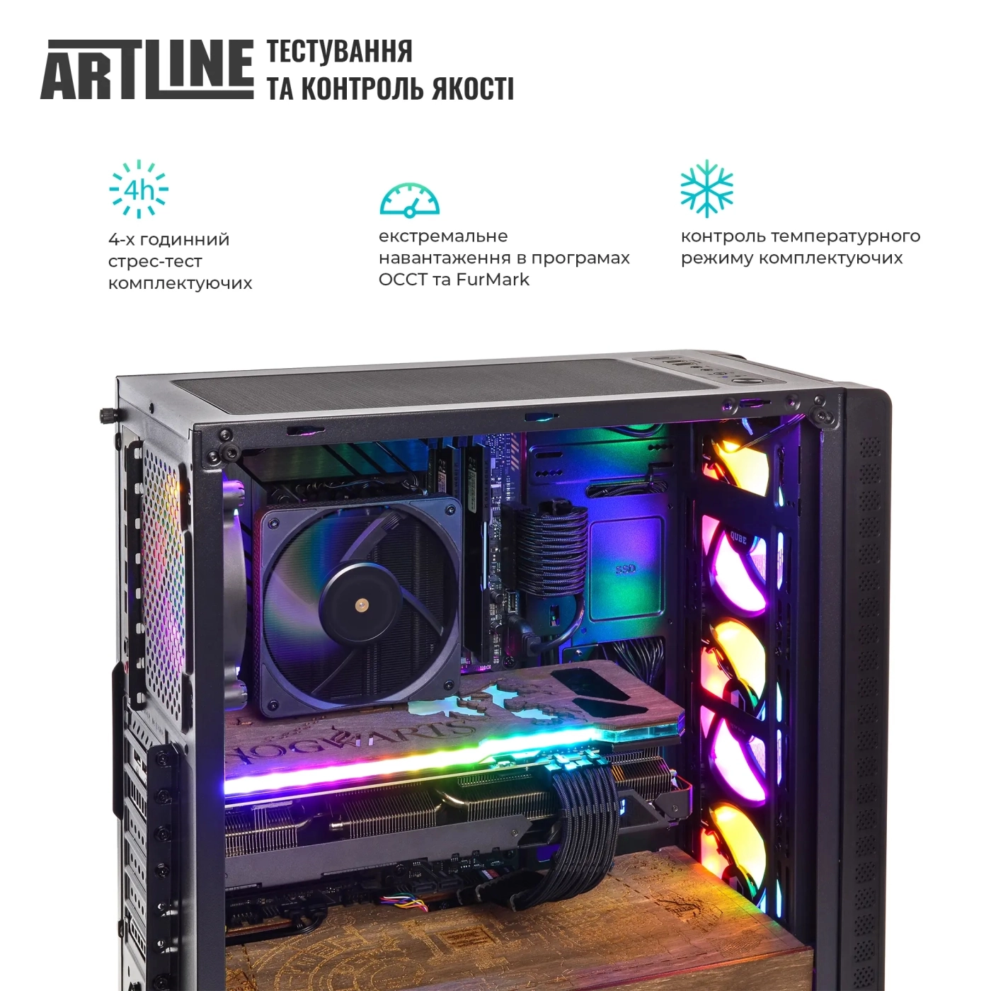 Купити Комп'ютер ARTLINE Gaming HGWRTS (HGWRTSv68) - фото 10