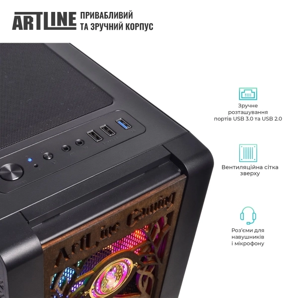 Купити Комп'ютер ARTLINE Gaming HGWRTS (HGWRTSv71) - фото 6