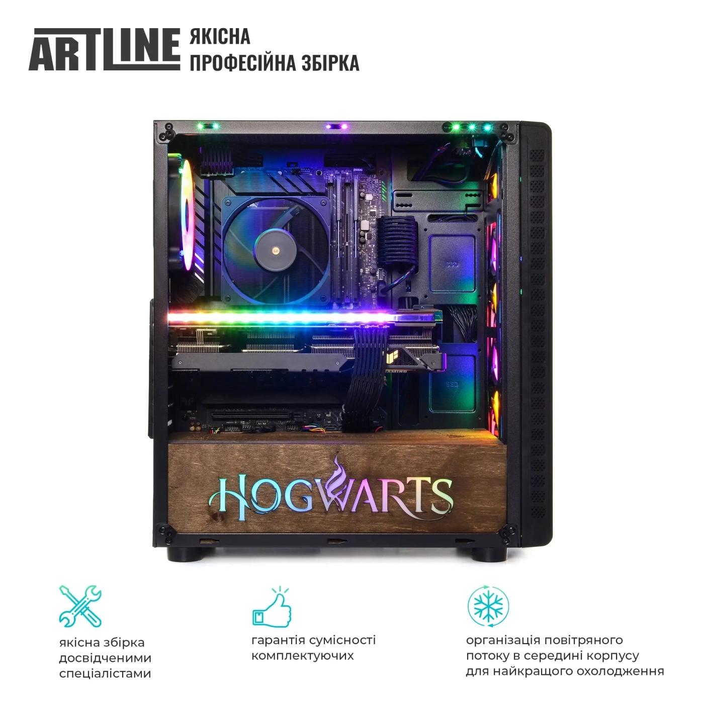 Купити Комп'ютер ARTLINE Gaming HGWRTS Windows 11 Home (HGWRTSv71Win) - фото 9