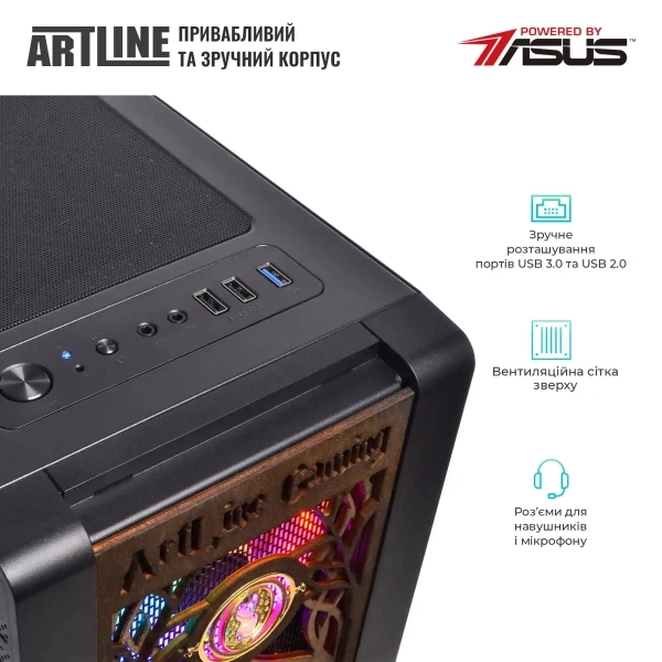 Купити Комп'ютер ARTLINE Gaming HGWRTS Windows 11 Home (HGWRTSv73Win) - фото 6