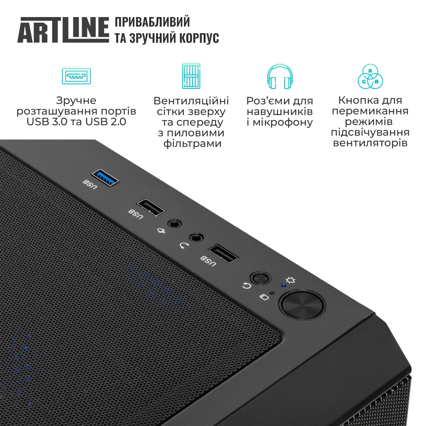 Купить Компьютер ARTLINE Gaming X37 Windows 11 Home (X37v51Win) - фото 6