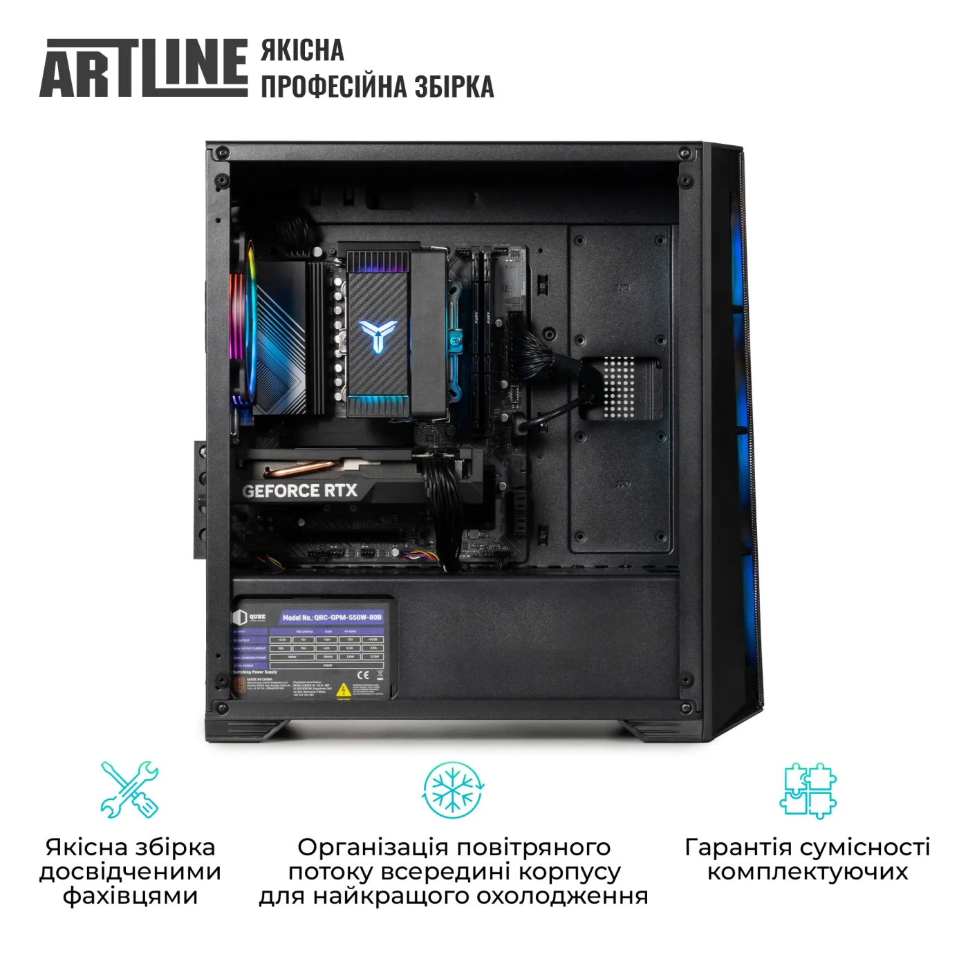 Купить Компьютер ARTLINE Gaming X37 Windows 11 Home (X37v51Win) - фото 10