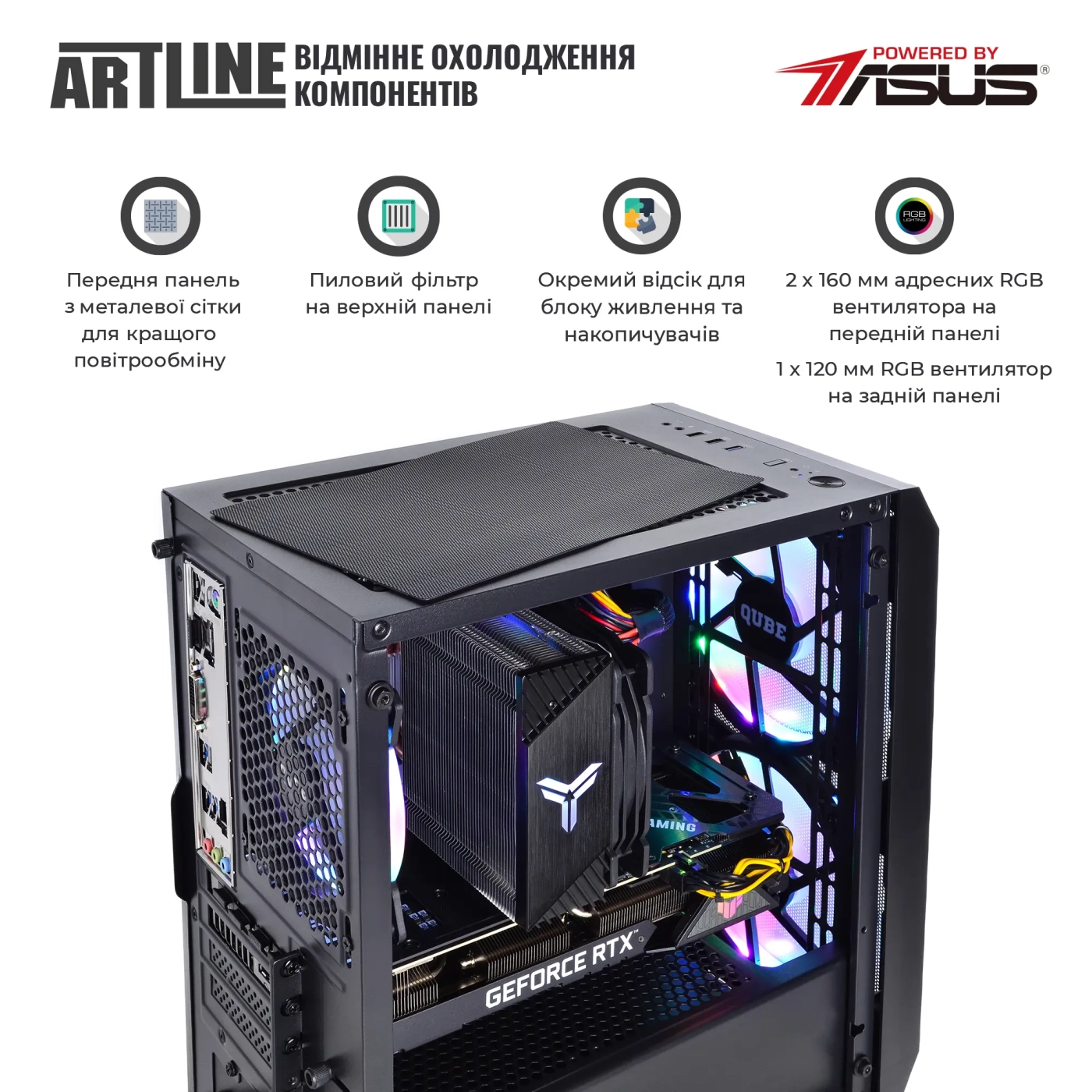 Купить Компьютер ARTLINE Gaming X37 (X37v52) - фото 4