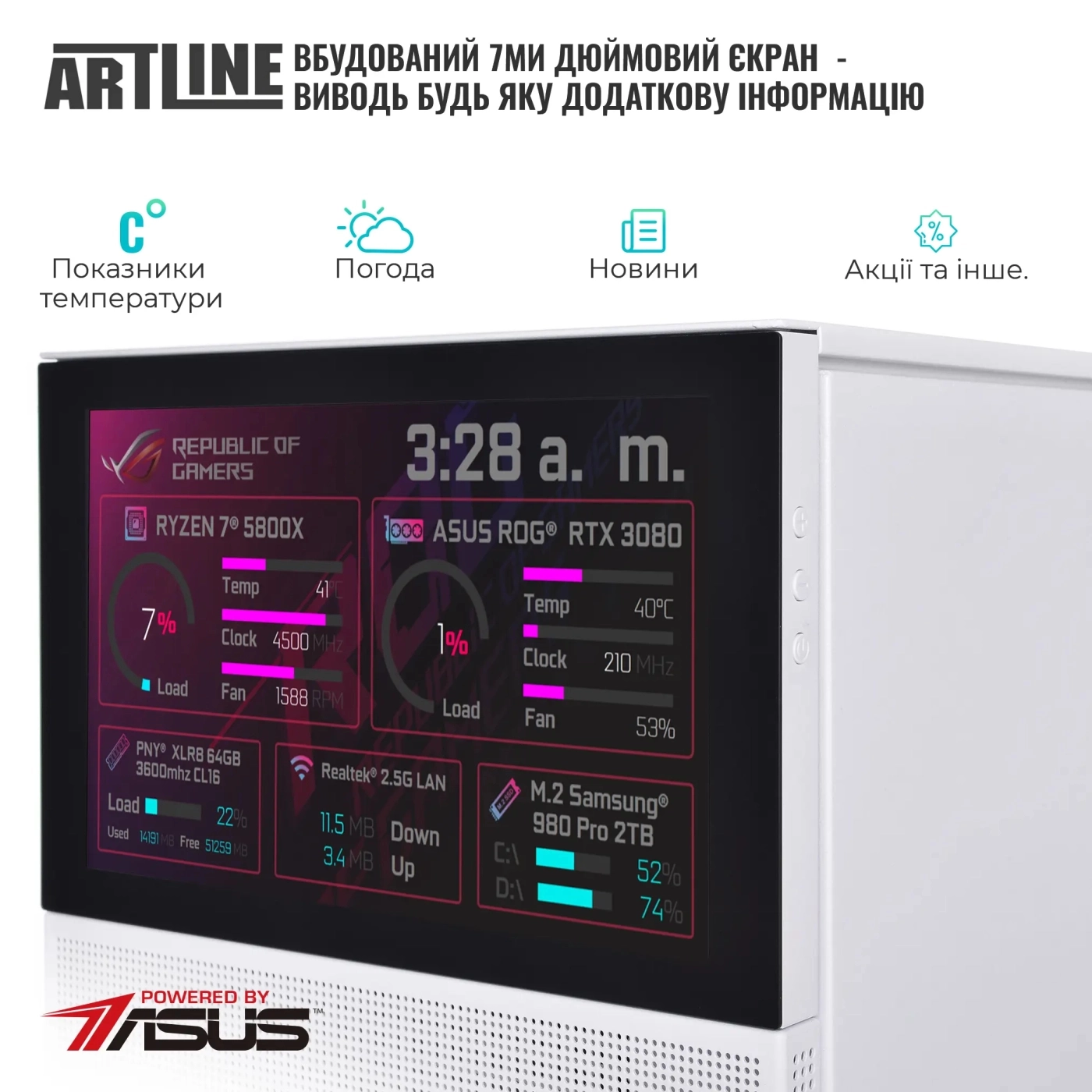 Купити Комп'ютер ARTLINE Gaming D31WHITE Windows 11 Home (D31WHITEv31Win) - фото 4