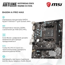 Купити Комп'ютер ARTLINE Gaming X47 Windows 11 Home (X47v54Win) - фото 3