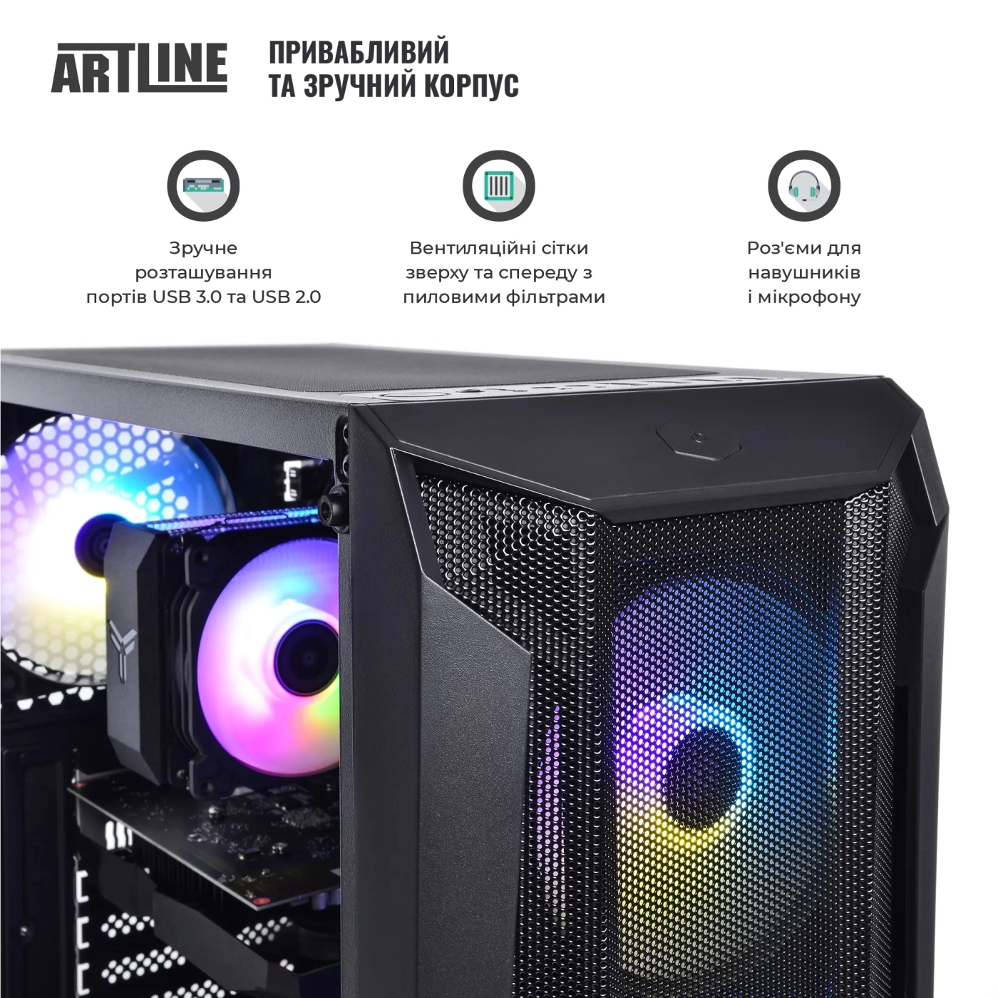 Купити Комп'ютер ARTLINE Gaming X49 (X49v41) - фото 4