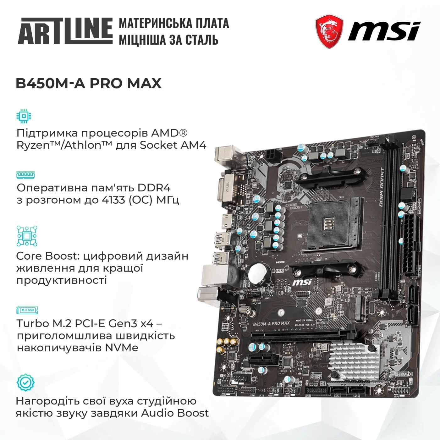 Купити Комп'ютер ARTLINE Gaming X49 (X49v41) - фото 14