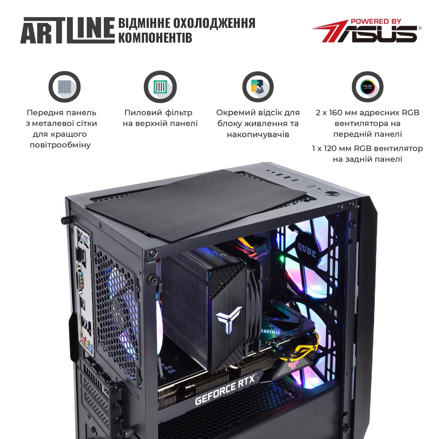 Купить Компьютер ARTLINE Gaming X75 Windows 11 Home (X75v85Win) - фото 4