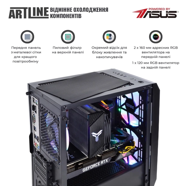 Купить Компьютер ARTLINE Gaming X75 Windows 11 Home (X75v85Win) - фото 4