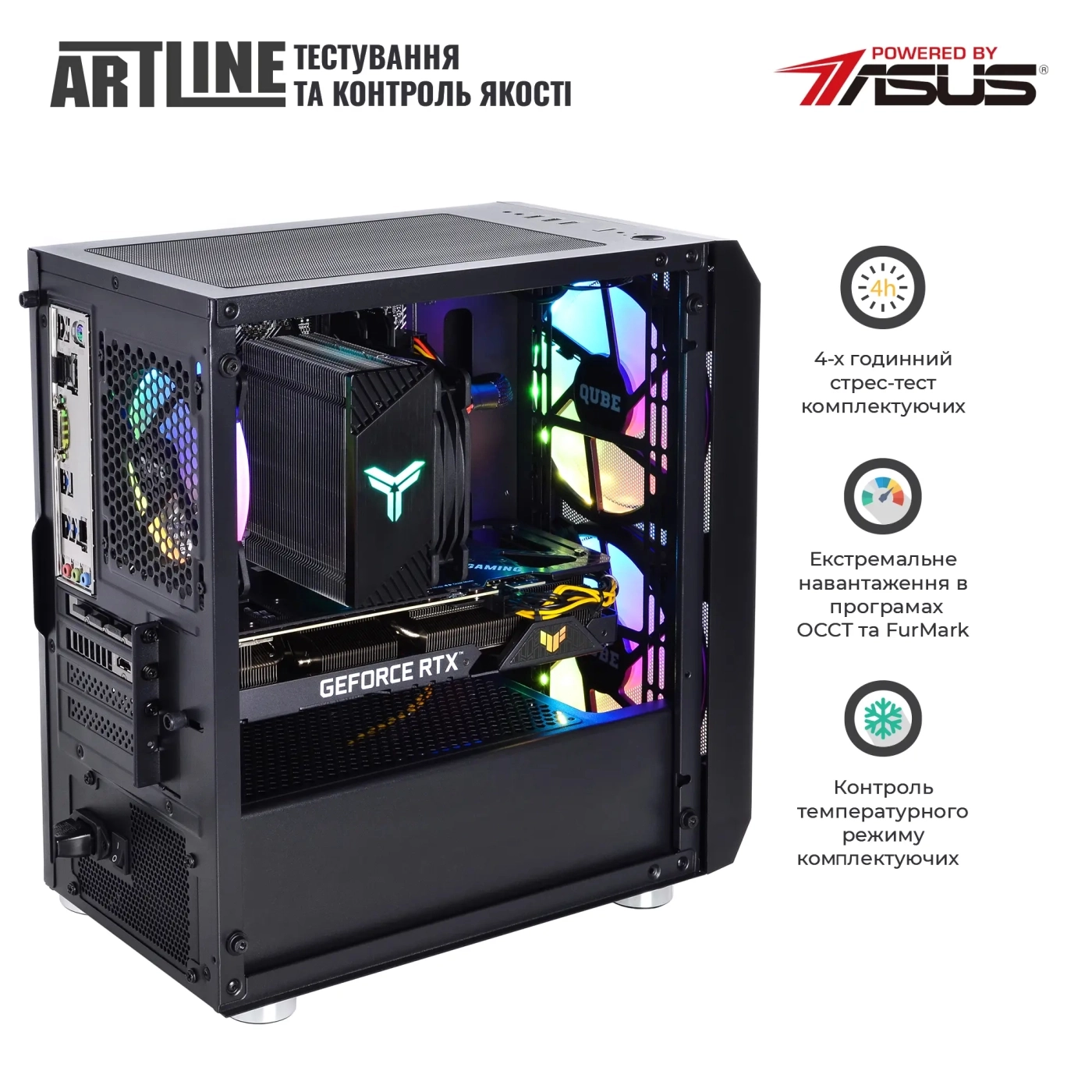 Купить Компьютер ARTLINE Gaming X75 Windows 11 Home (X75v85Win) - фото 10