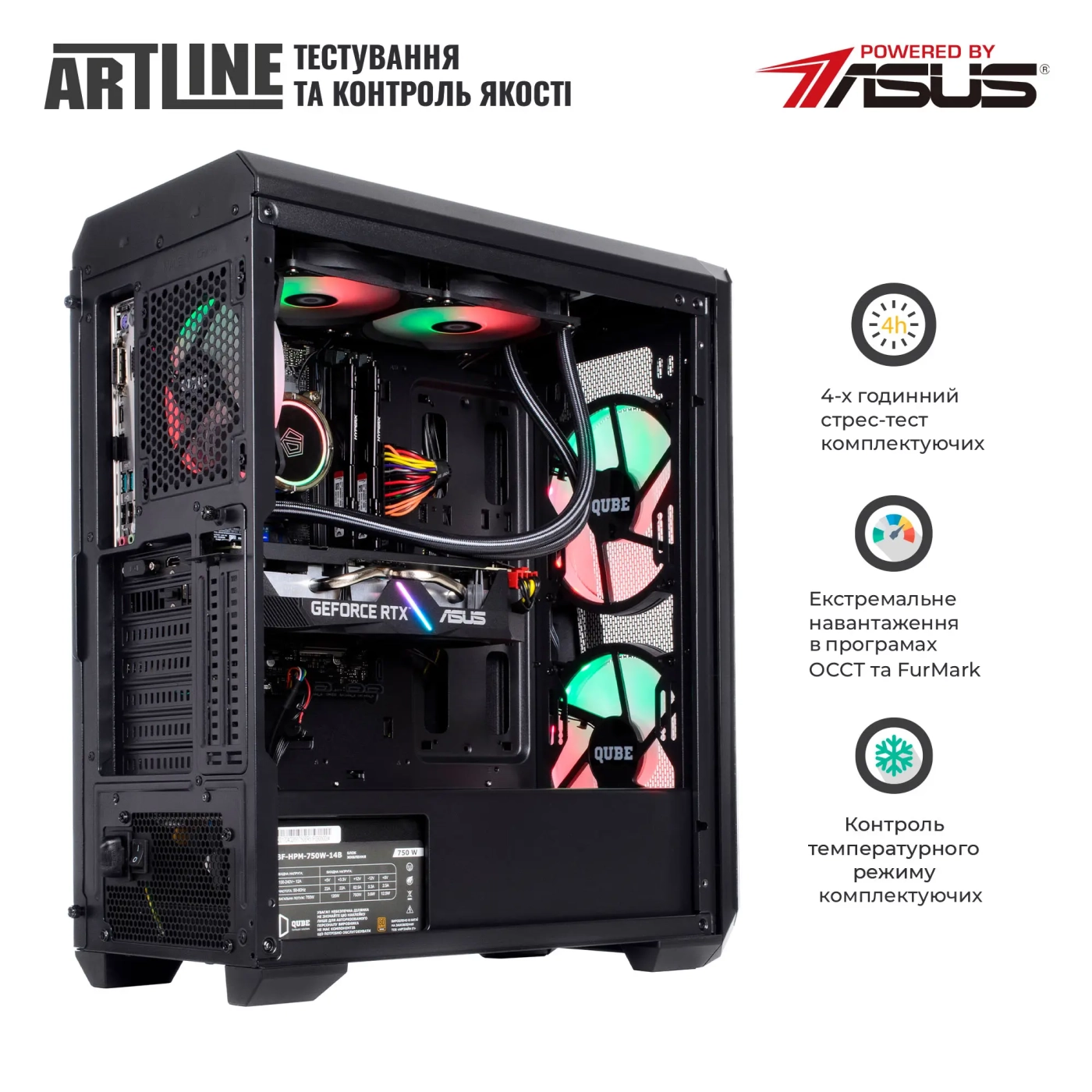 Купити Комп'ютер ARTLINE Gaming X83 Windows 11 Home (X83v26Win) - фото 9