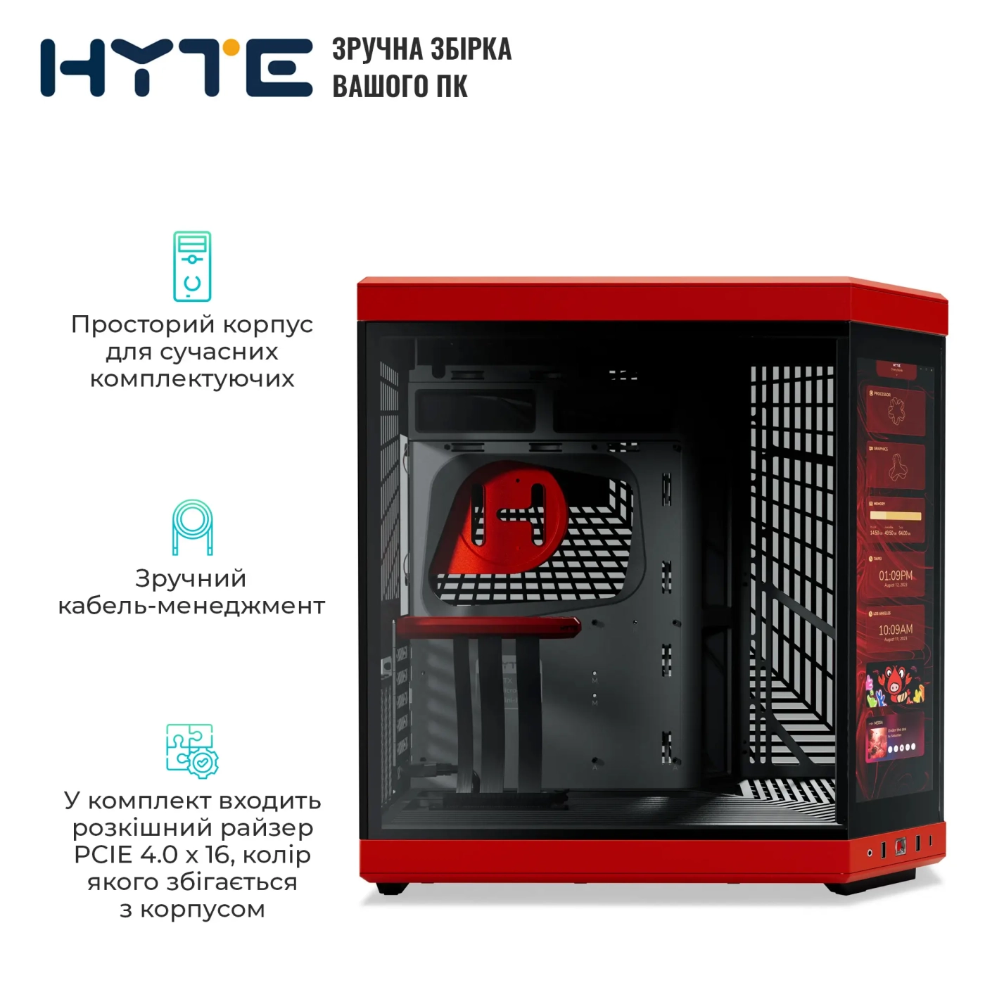 Купить Корпус Hyte Y70 TOUCH Black-Red (CS-HYTE-Y70-BR-L) - фото 3