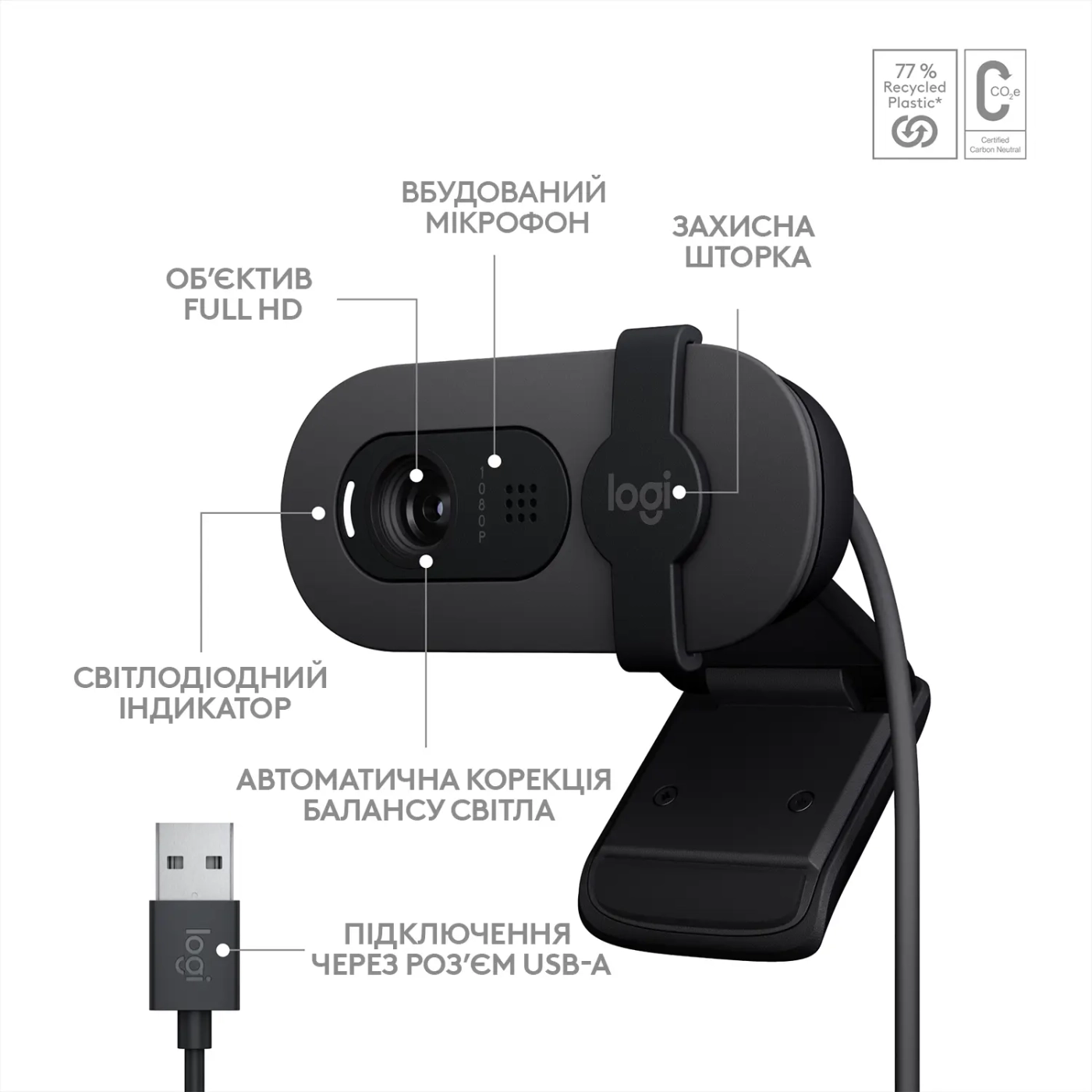 Купити Веб-камера Logitech Brio 100 FHD Graphite - фото 6