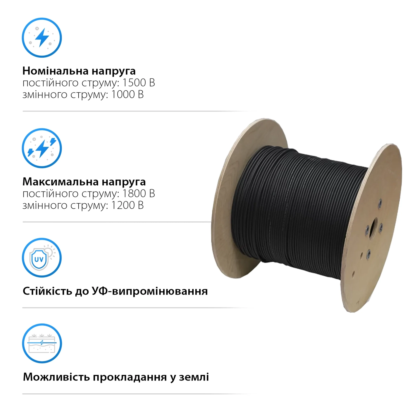 Купить Кабель солнечный KBE DB+ 4mm2 черный 500m - фото 2