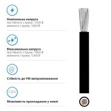 Купить Кабель солнечный KBE DB+ 6mm2 черный 1m - фото 2