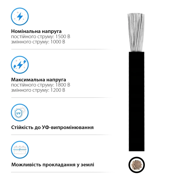 Купить Кабель солнечный KBE DB+ 6mm2 черный 1m - фото 2