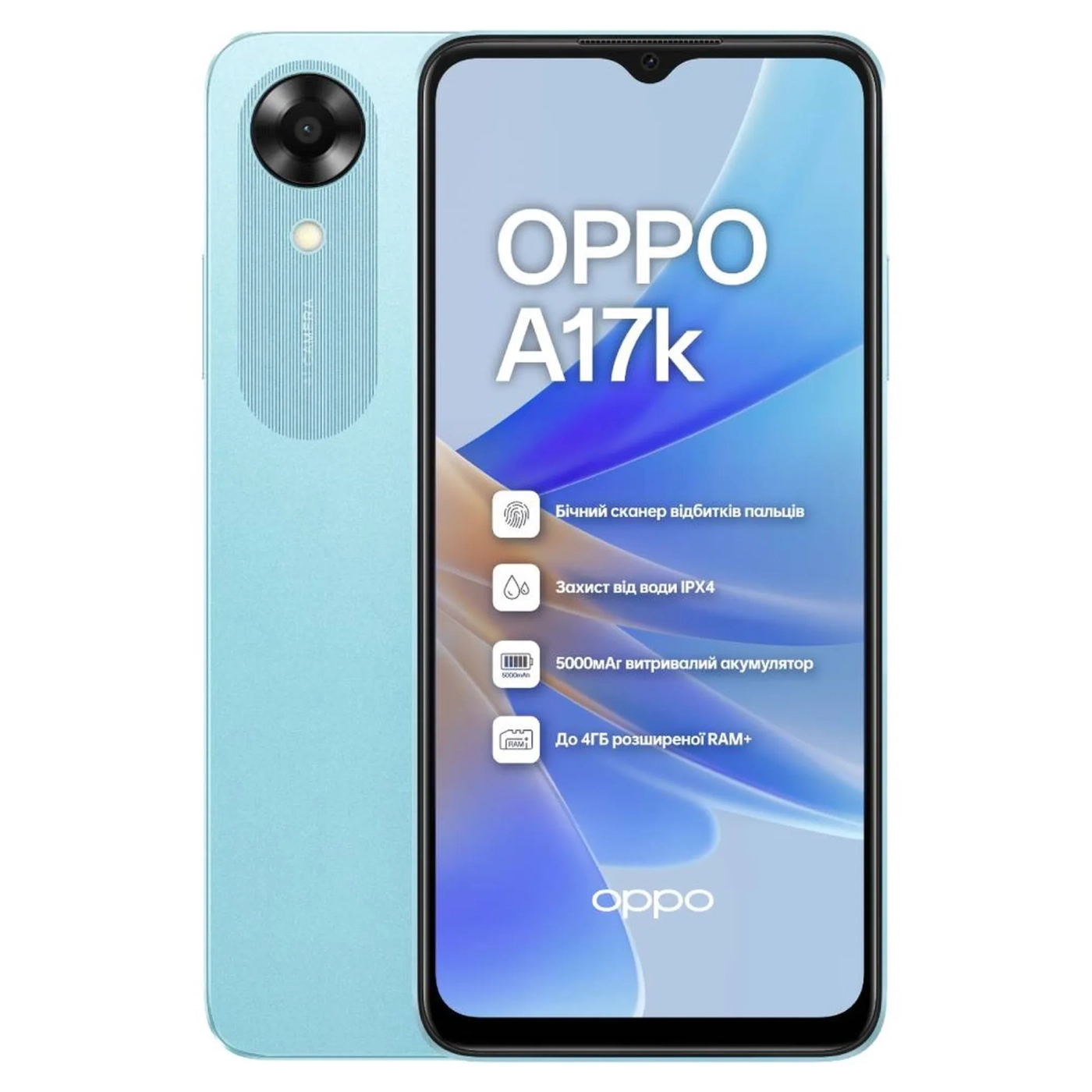 Купити Смартфон Oppo A17K 3/64GB Blue - фото 1