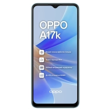 Купить Смартфон Oppo A17K 3/64GB Blue - фото 2