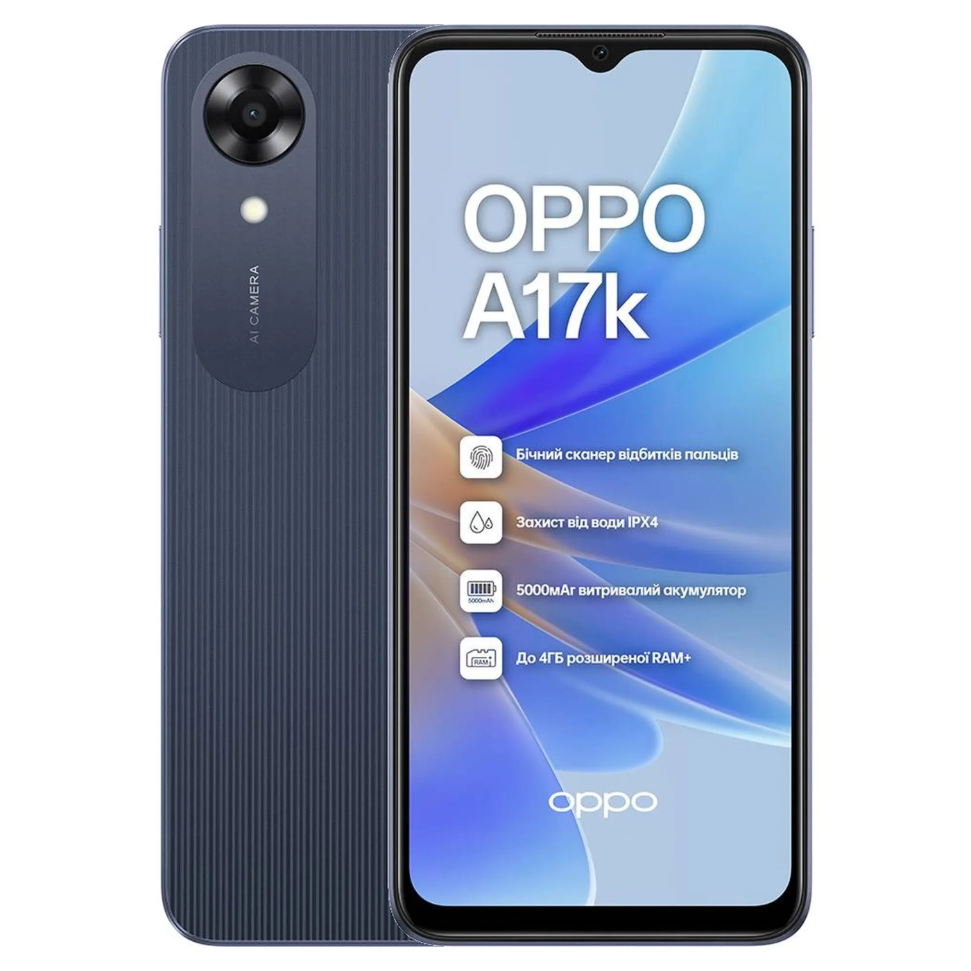Купити Смартфон Oppo A17K 3/64GB Navi Blue - фото 1