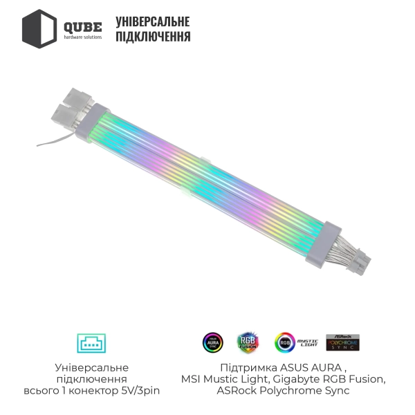 Купити Кабель для ПК Qube RGB 12+4pin to 2x8pin VGA, White - фото 4