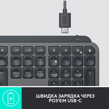 Купить Клавиатура Logitech MX Keys Advanced for Business Wireless Illuminated UA Graphite - фото 8