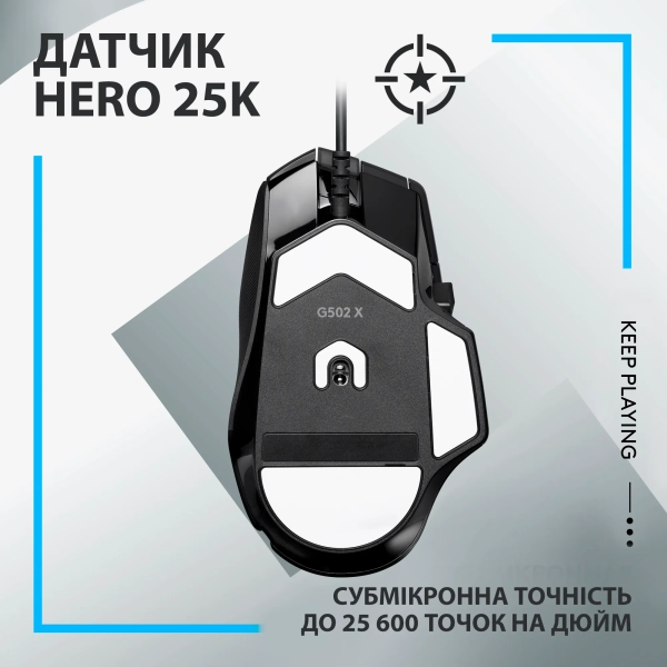 Купити Мишка Logitech G502 X USB Black (910-006138) - фото 9