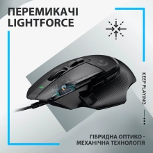 Купити Мишка Logitech G502 X USB Black (910-006138) - фото 2