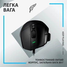 Купити Мишка Logitech G502 X USB Black (910-006138) - фото 6