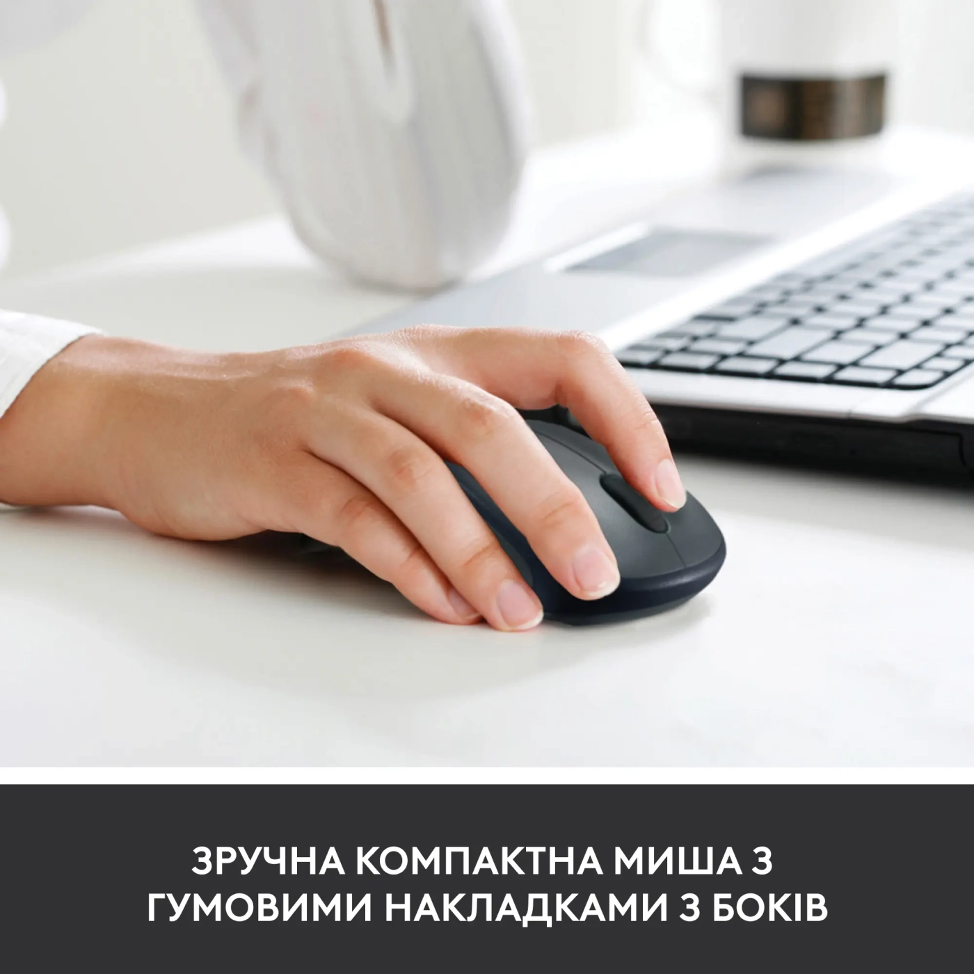 Купити Мишка Logitech M235 Wireless Black (910-002201) - фото 2