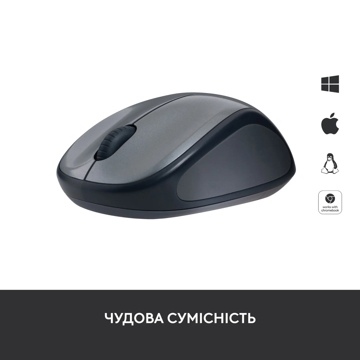 Купити Мишка Logitech M235 Wireless Black (910-002201) - фото 3