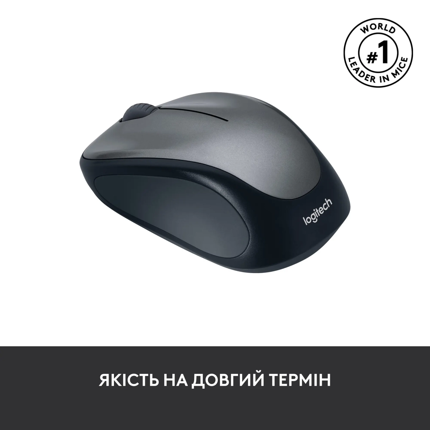 Купити Мишка Logitech M235 Wireless Black (910-002201) - фото 4