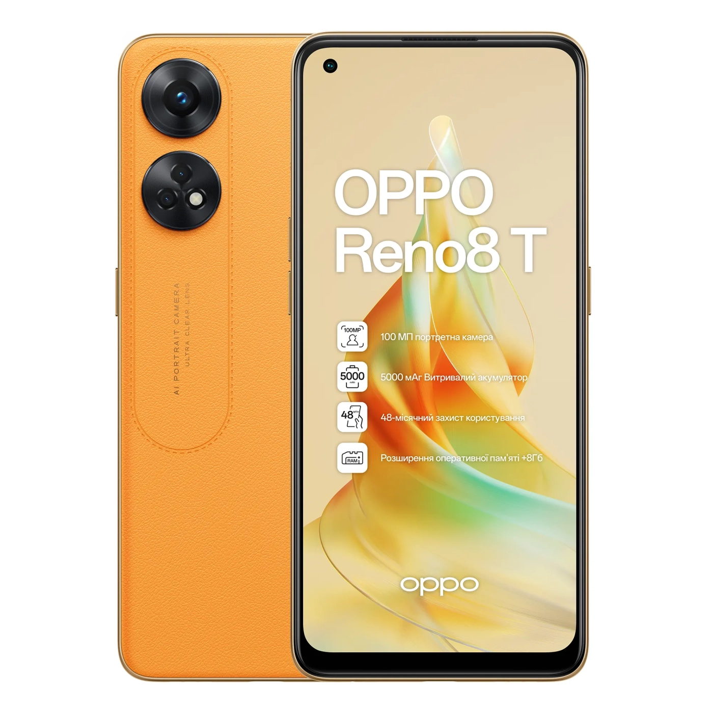 Купити Cмартфон Oppo Reno8 T 8/128GB Sunset Orange (CPH2481 Reno8 T 8/128GB Sunset Orange) - фото 1