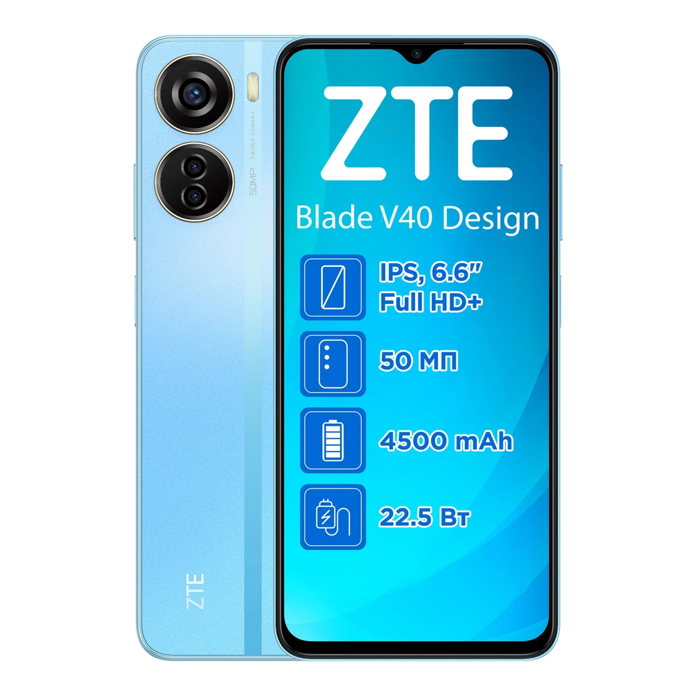 Купить Cмартфон ZTE V40 Design 4/128GB Blue (V40 Design 4/128GB Blue) - фото 1