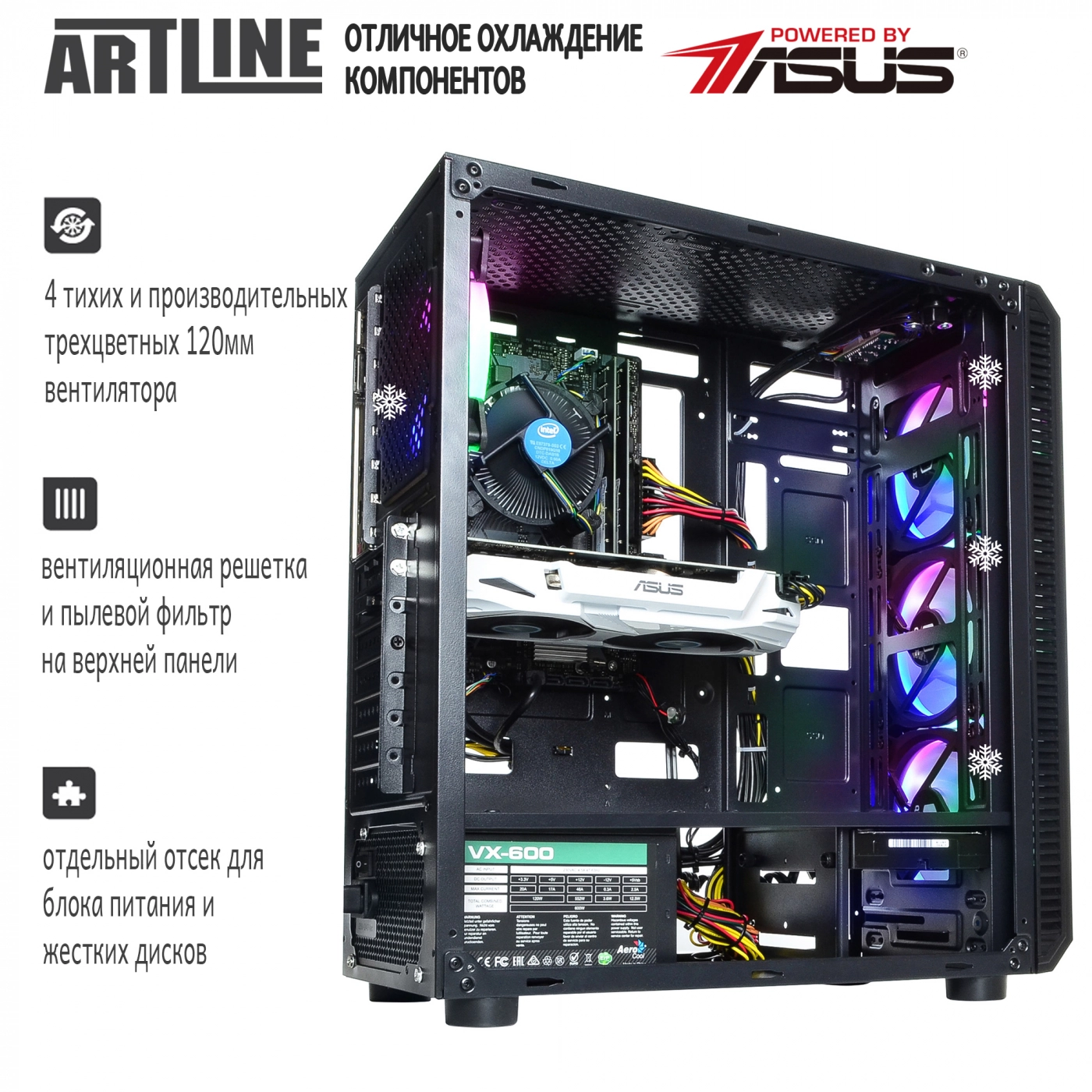 Купити Комп'ютер ARTLINE Gaming X38v17 - фото 2