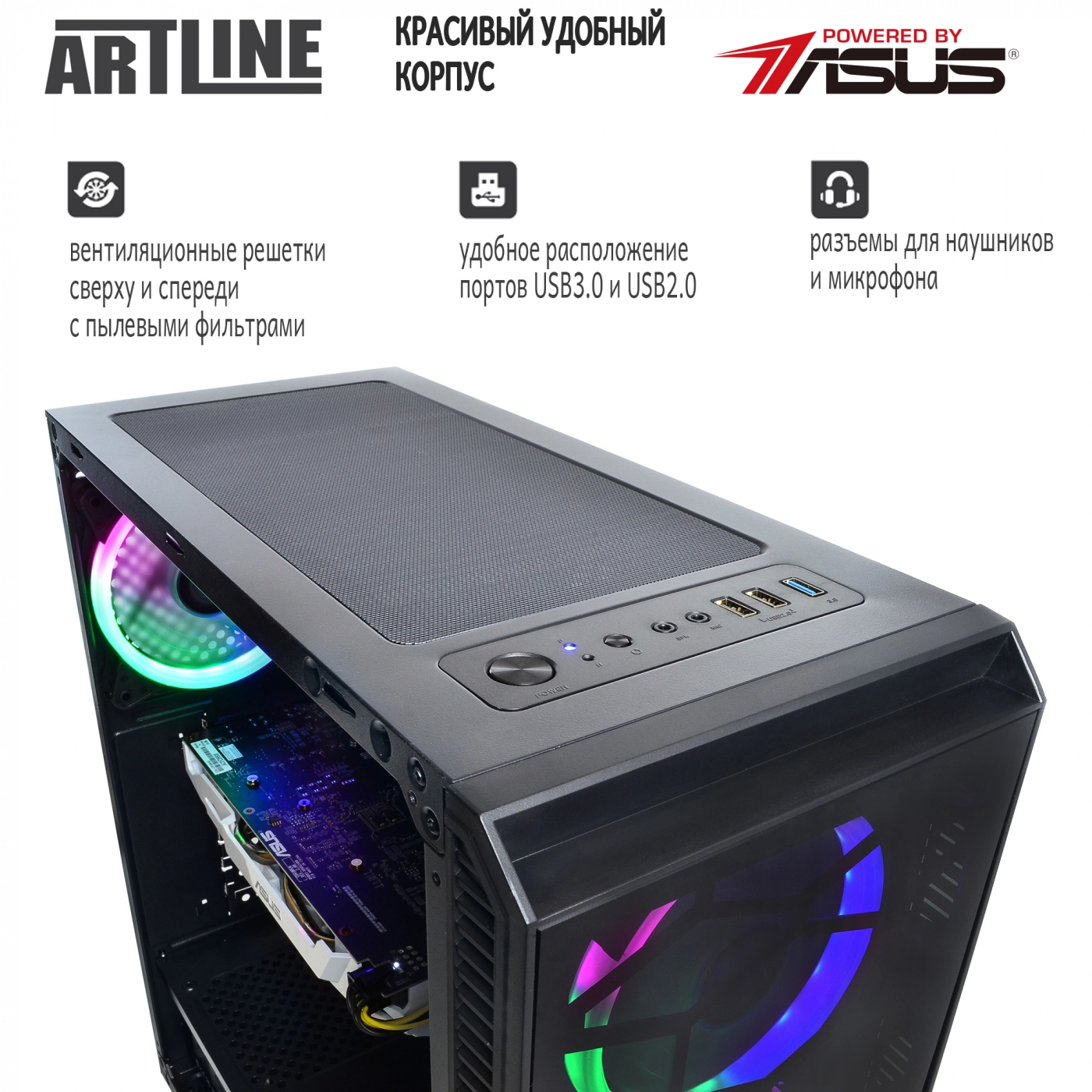 Купити Комп'ютер ARTLINE Gaming X38v17 - фото 5