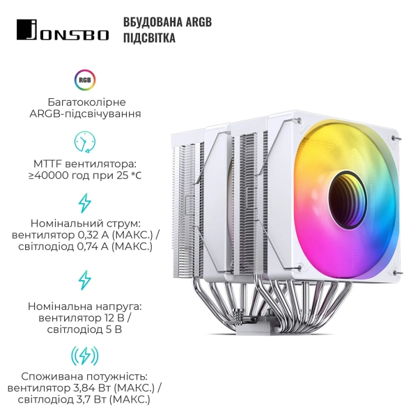 Купити Процесорний кулер JONSBO CR-3000 ARGB White 120mm 4pin 1500RPM 32dBa 7pipe (CR-3000 ARGB White) - фото 4