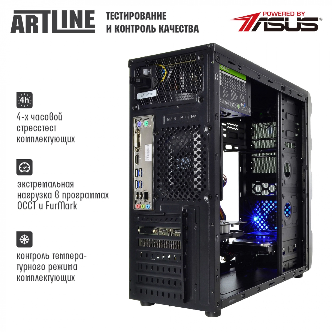 Купити Комп'ютер ARTLINE Gaming X48v10 - фото 7