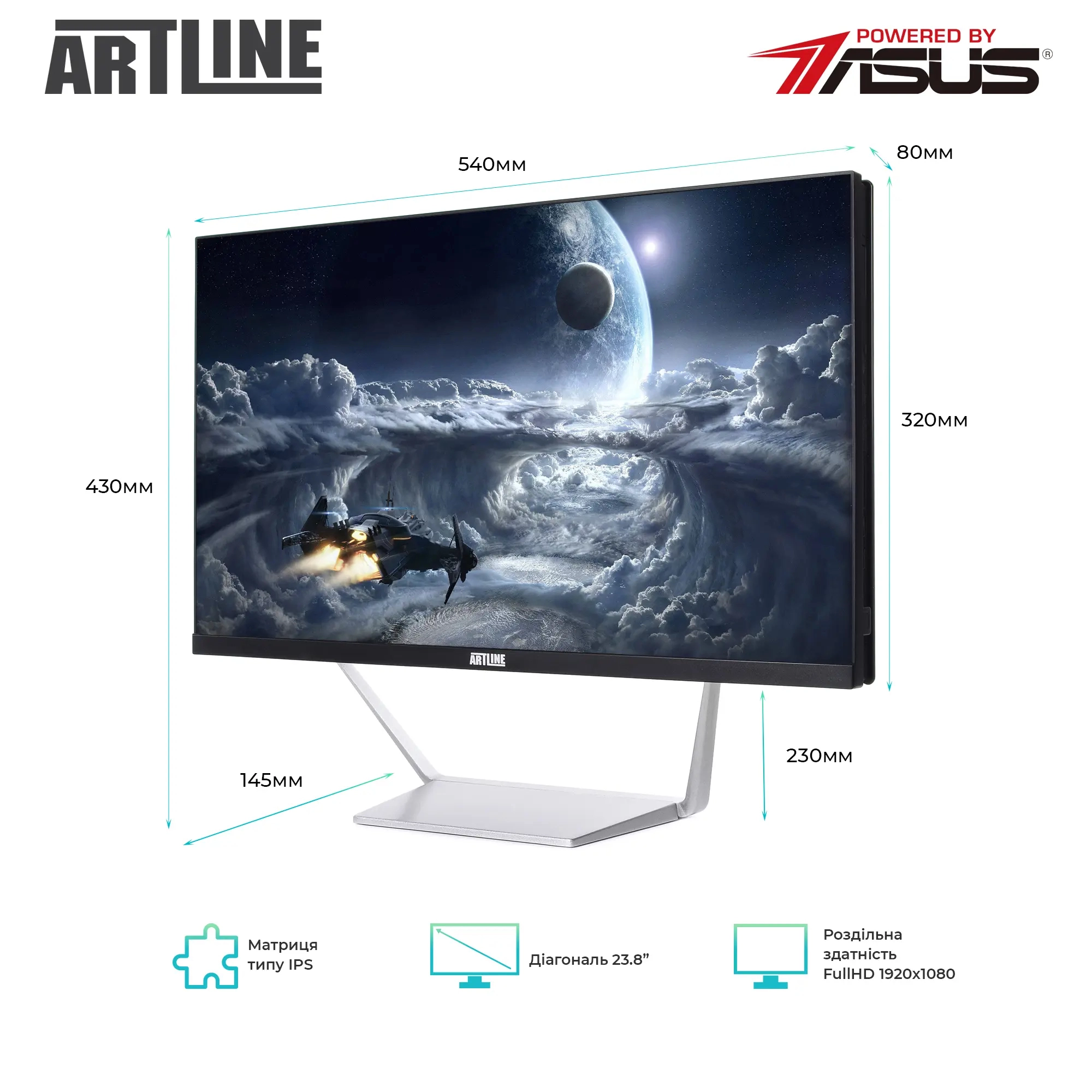 Купити Моноблок ARTLINE Business M63v12Win - фото 1